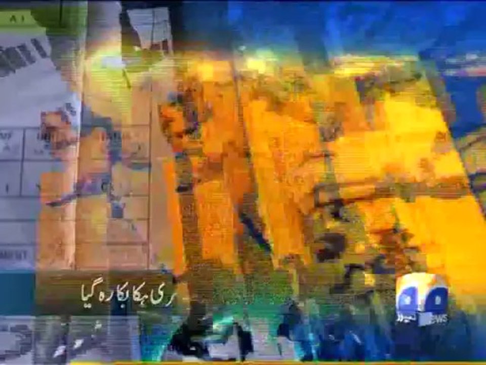 Geo Headlines-23 Sep 2013-1500