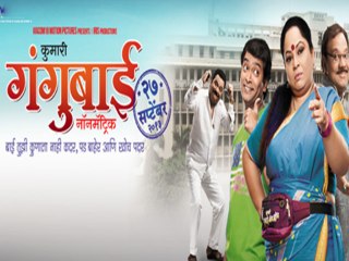 Gangubai Non Matric  marathi movie 230913