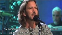 Превод! Pearl Jam - Just Breathe