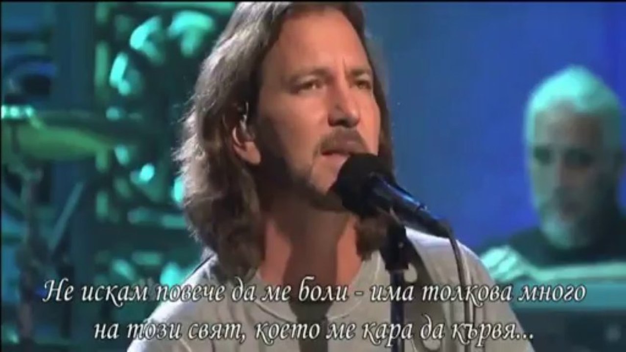 Превод! Pearl Jam - Just Breathe