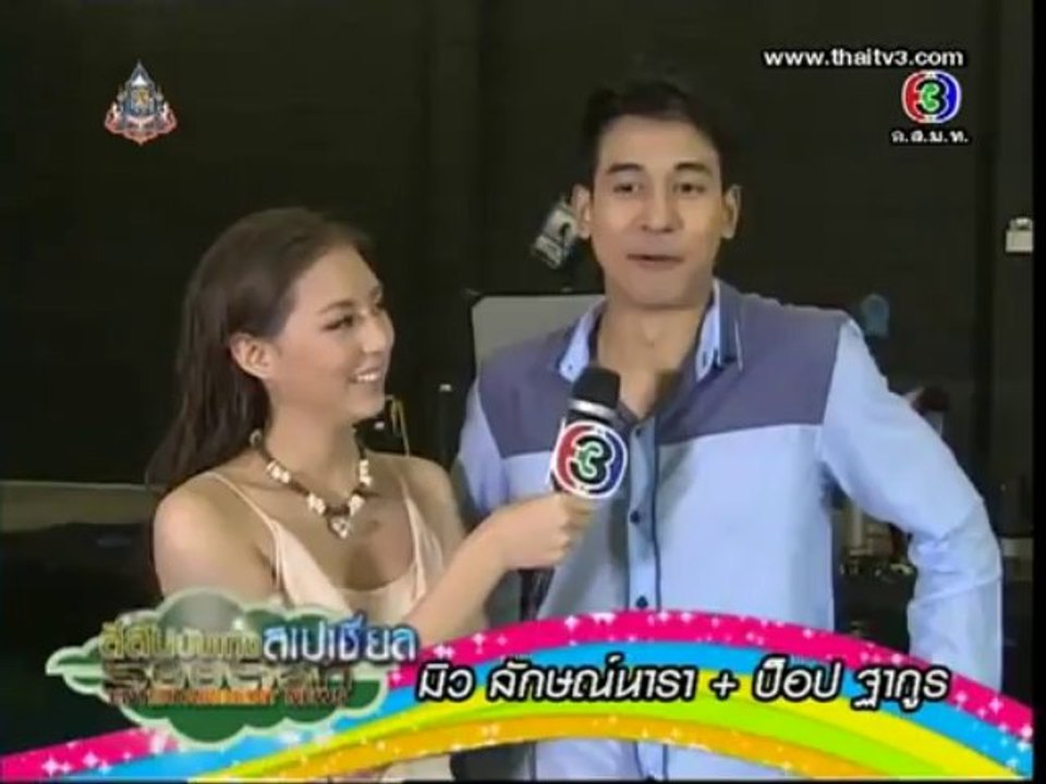 ครีบนี้หัวใจมีเธอ - สีสันบันเทิงสเปเชี่ยล 21/09/13