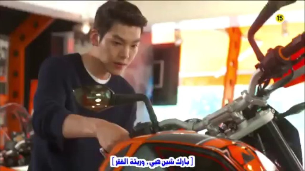 Heirs_teaser1