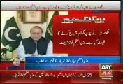 Prime Minister Nawaz Sharif Addressing Nation