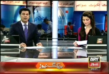 Headlines - 2000 - Saturday- Sept -21 - 2013