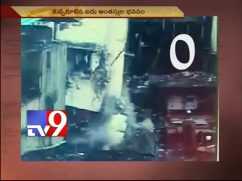 Building collapses in Thane - Exclusive visuals - Tv9