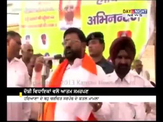 Sarpanch death case: MLAs surrender before Panchkula’ CBI court