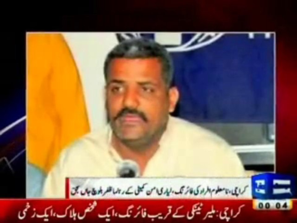 Expose - Unknown person couldn't go at Bazinjo chowk, Zafar Baloch killed by PAC in Lyari