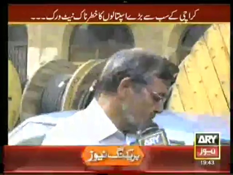 Sar-e-Aam21Sep2013