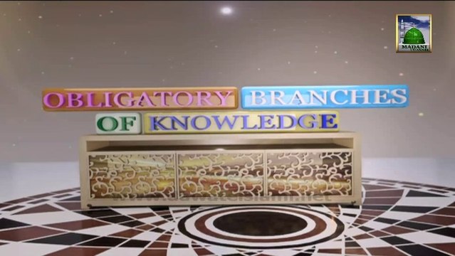 Obligatory Branches of Islam Ep 05 - Believes Concerning The Prophets