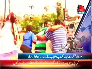 AbbTakk Headlines 0100 AM - 22 Sep 2013
