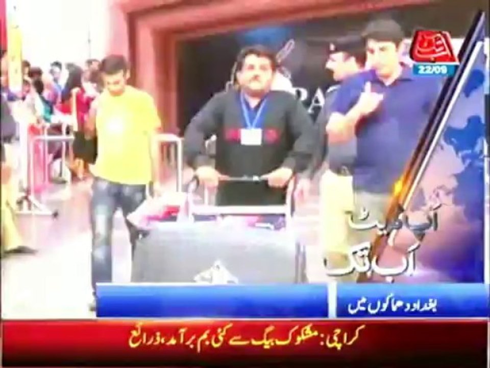 AbbTakk Update 0230 AM - 22 Sep 2013