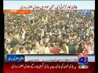 Bilawal Bhutto zardari 27 december 2012