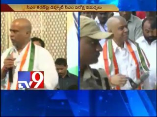 Deputy CM fires on CM Kiran