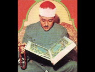 عبد الباسط عبد الصمد