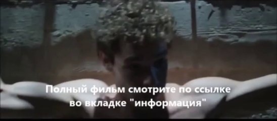 Я плюю на ваши могилы 2 фильм смотреть онлайн