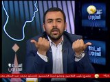 يوسف الحسيني لـ الإخوان: مرسي محبوس وخاين ومش هيرجع .. والتصالح مرفوض