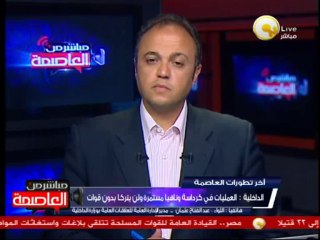 ل. عبدالفتاح عثمان: تم إنشاء دوريات خاصة لتأمين المدارس في كافة المحافظات