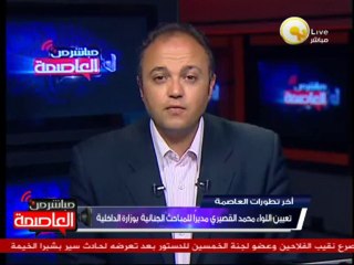 القبض على إسماعيل أبوشيتة أحد العناصر التكفيرية بسيناء