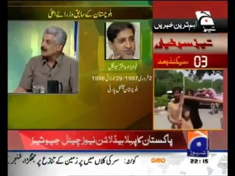 Jirga ,Saleem Safi , 21 September 2013 , Balochistan Issue and its solution , Talk Show , Geo News