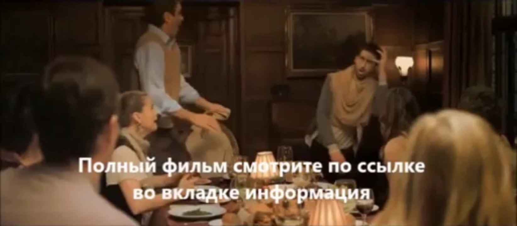 смотреть онлайн Тебе конец