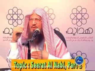 Seerat ul Nabi S.a.w.w EP04