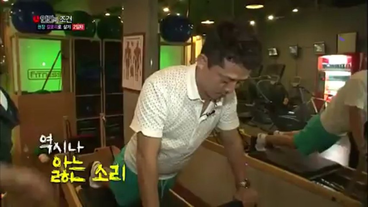 Park Cho Rong