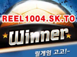 황금성2 황금성 10원바다 100원바다 VVIP7.SK.TO 용경마 3D용레이스 용의눈 씨엔조이 VVIP7.SK.TO 백경 뉴신천지 신천지 2010바다이야기