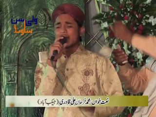 19 Rang Lag Jaan Ge by Farhan Ali Qadri