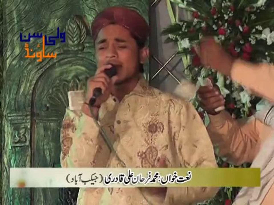 19 Rang Lag Jaan Ge by Farhan Ali Qadri