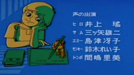 ★ゴールドライタン　CM付きED★