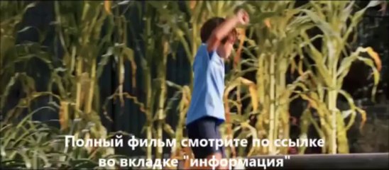 фильм Джобс Империя соблазна смотреть онлайн