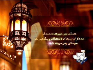 Minorities Rights-Promo-22 Sep 2013