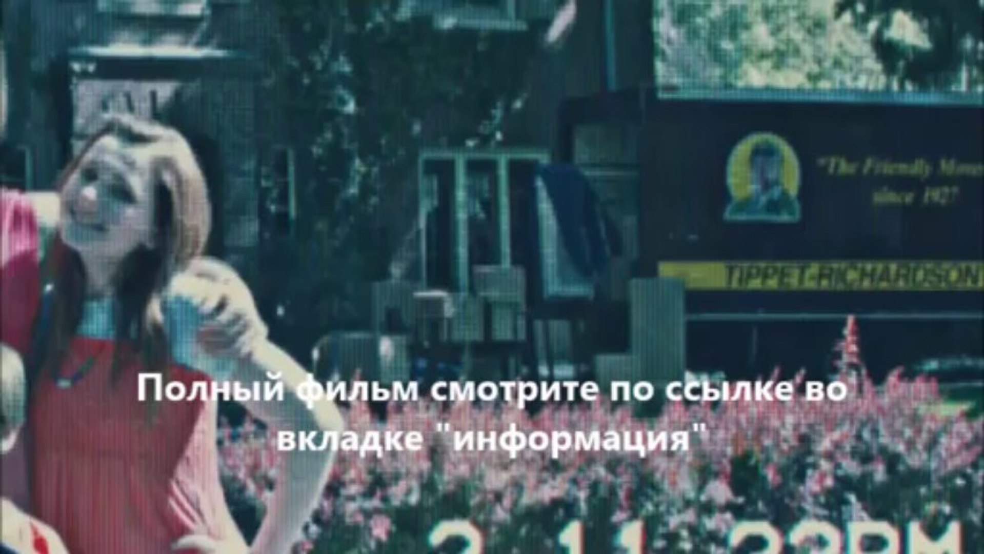 Лимб смотреть онлайн