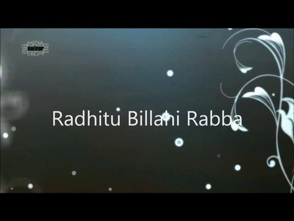 Anachid - Radhitu Billahi Rabba - Mohamed Anass - Maher Zain