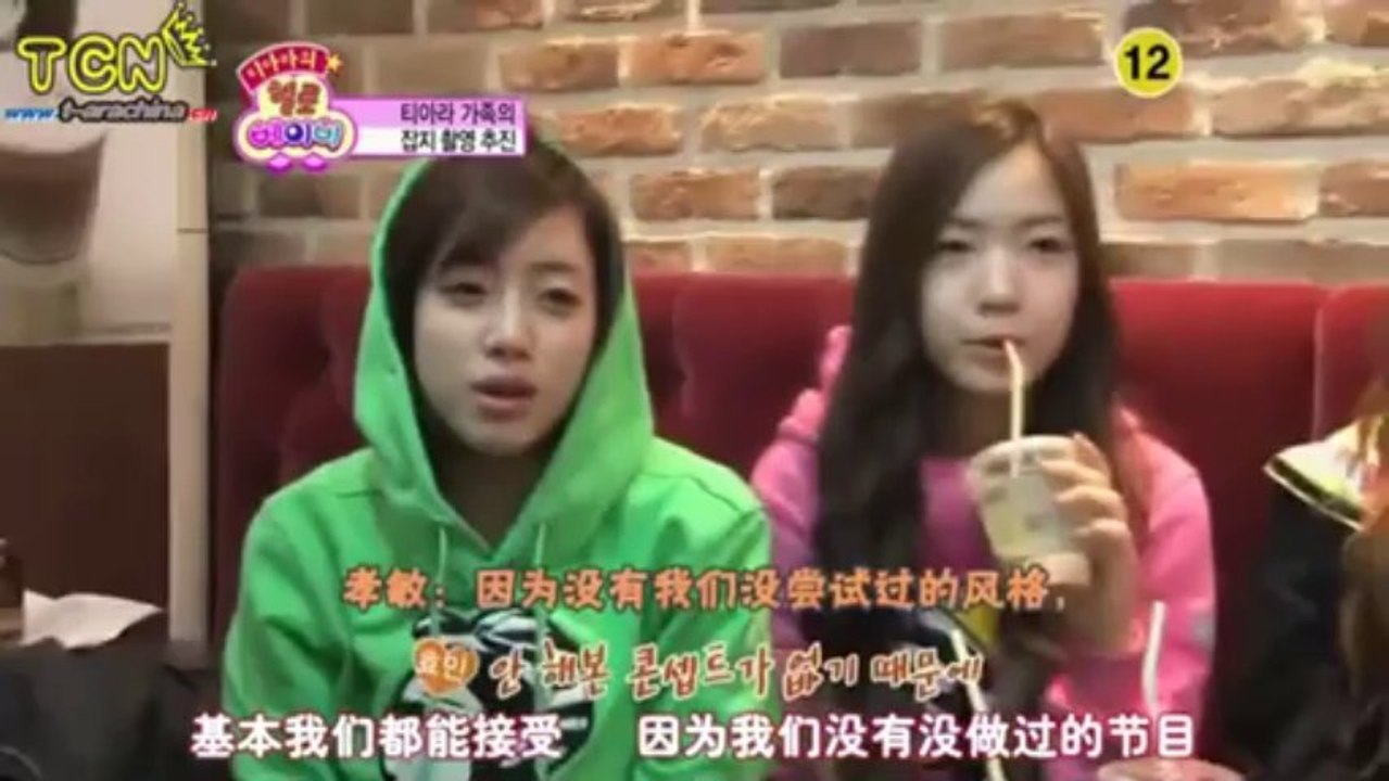 【中字】101214 T-ara @ Hello Baby Ep5 4/4