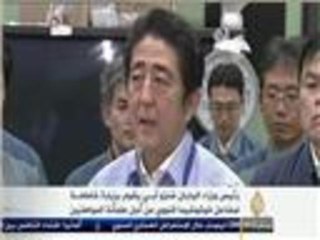 رئيس وزراء اليابان يزور مفاعل فوكوشيما النووي