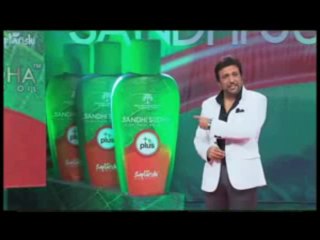 Sandhi Sudha Plus In Tvshopping.pk