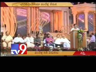 '100 years of Indian cinema' celebrations in Chennai