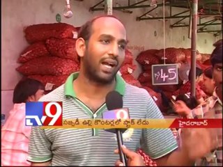 No stock boards welcomes common people @ subsidy onion markets