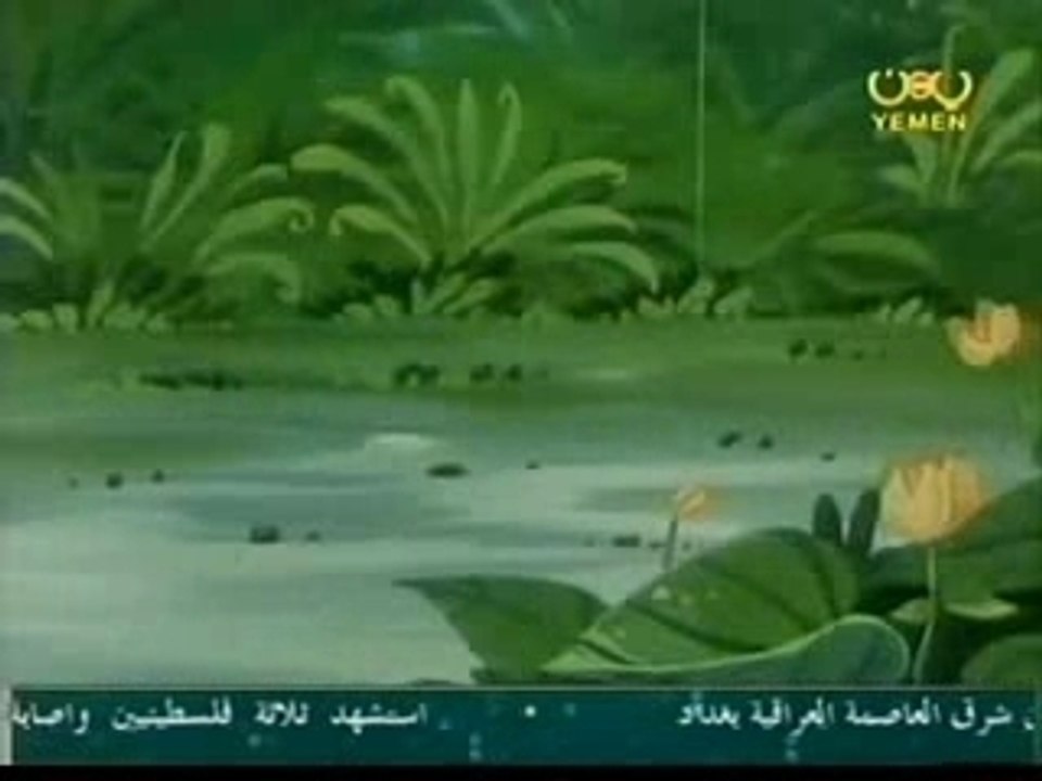 Sonbol (alBahtou 3an Kanz)