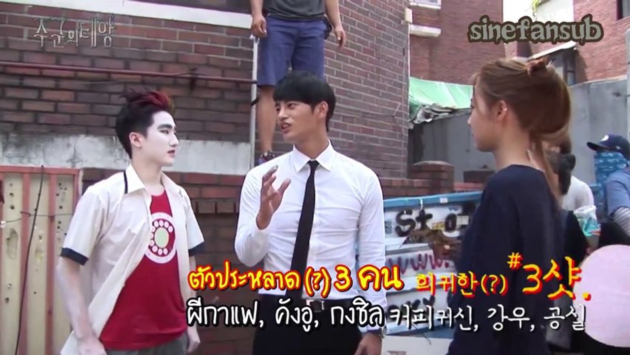 TMS EP05 BTS