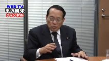 平沢勝栄チャンネル2013年2月-3 アルジェリア人質事件について - YouTube