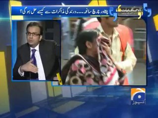 Apas Ki Baat-22 Sep 2013-Part 1