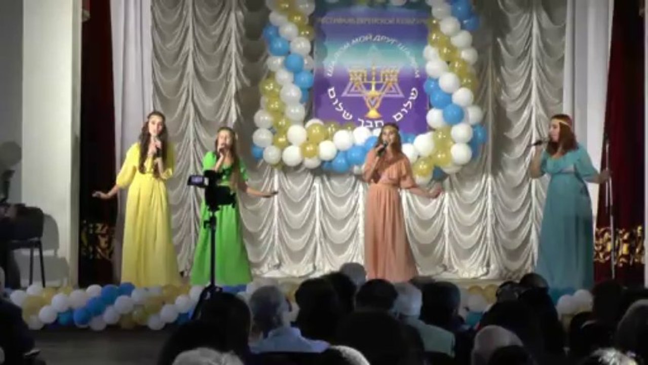 Fest Salom - АВИВ - Ломир але инейнем