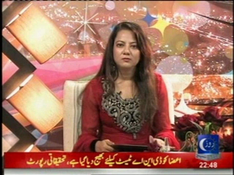 Batoon Batoon Mein.......22nd September 2013 Pt (2)
