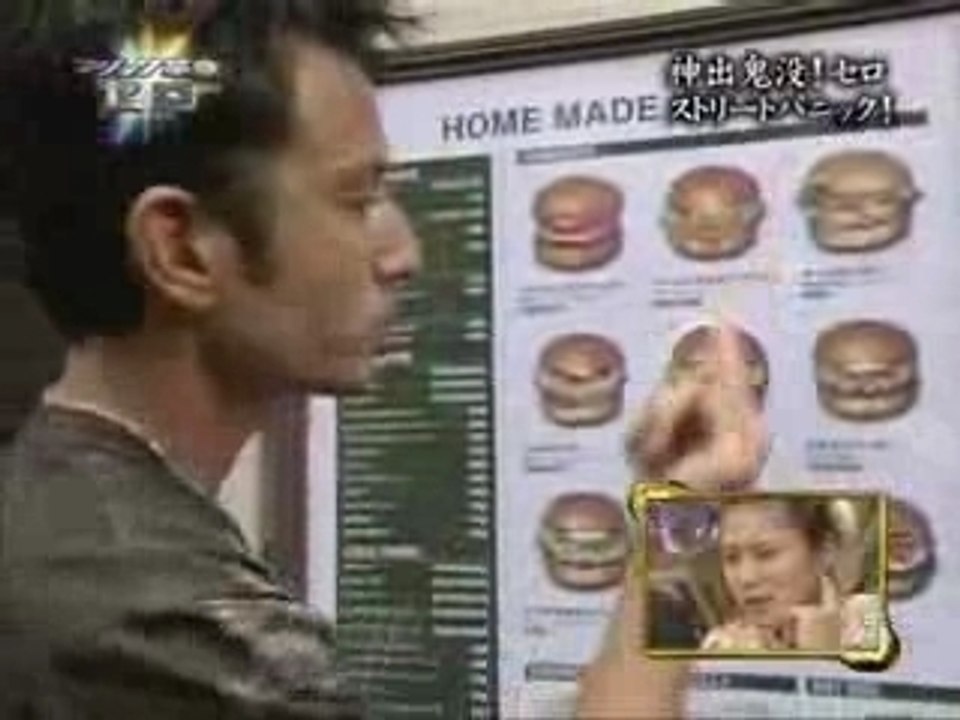 Tour De Magie Hamburger