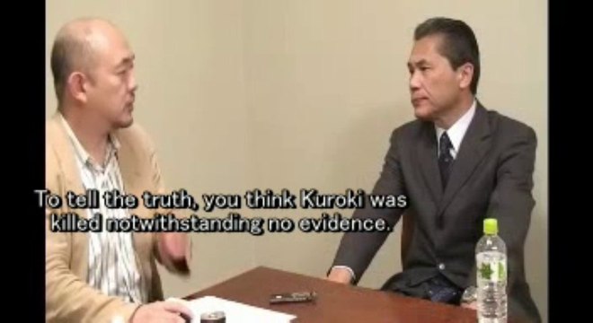 The reality of Japanese Police [2/3]