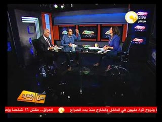 إتهامات حقوق الإنسان بتجاوز الأمن للقانون في اقتحام كرداسة .. في من جديد