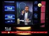 يوسف الحسيني لـ الإخوان: مرسي محبوس وخاين ومش هيرجع .. والتصالح مرفوض