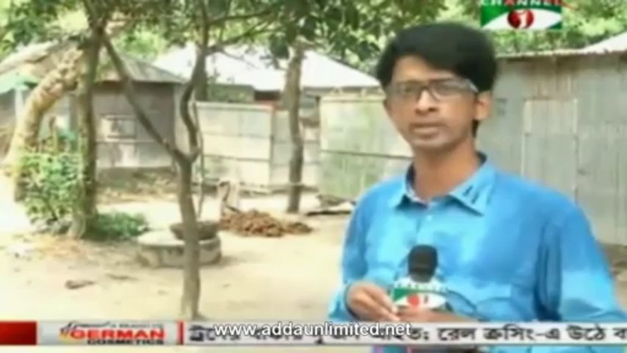 Channel i News 23 Sep 2013 (BD 9:00 AM)